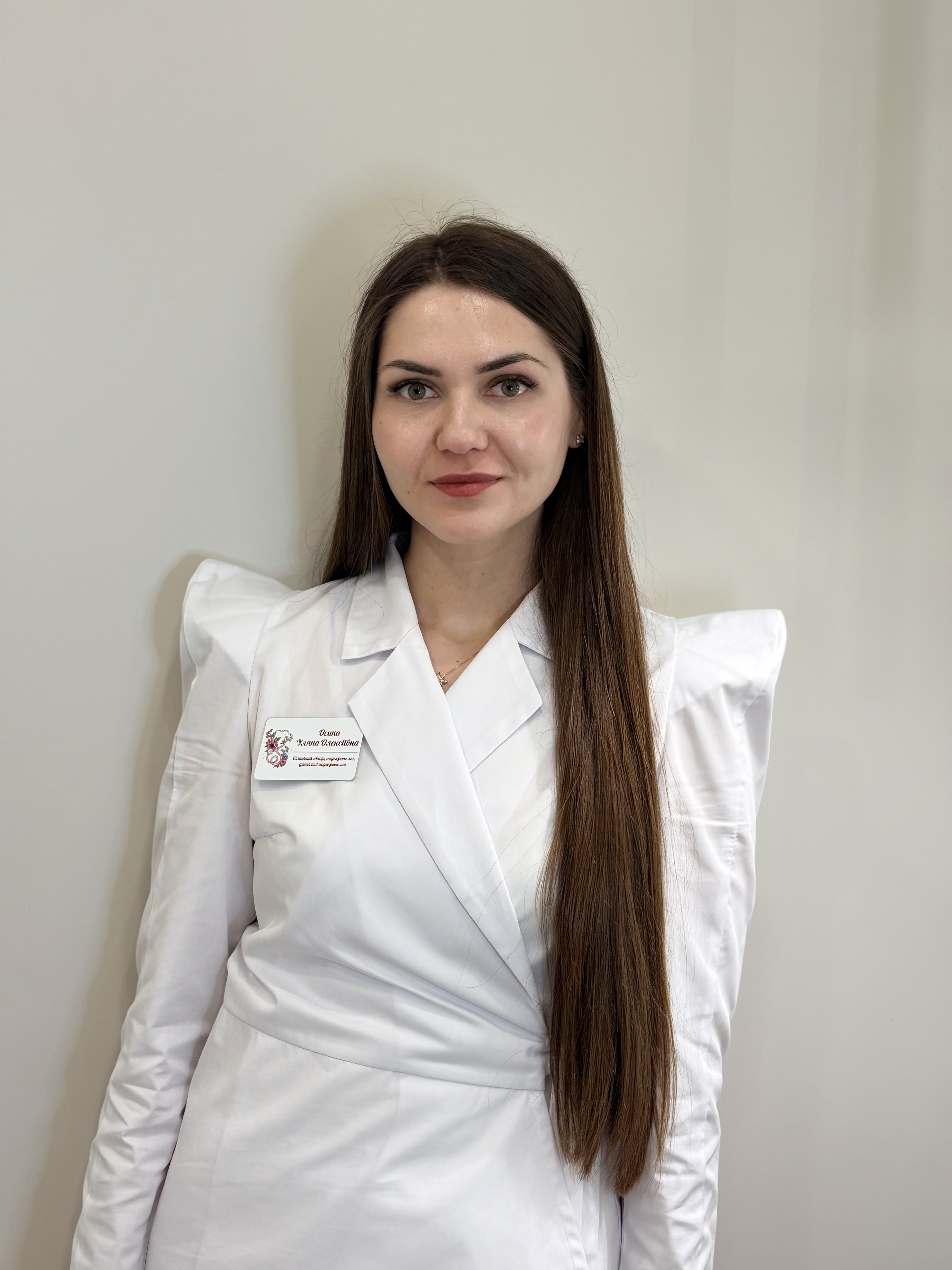 Осика Уляна